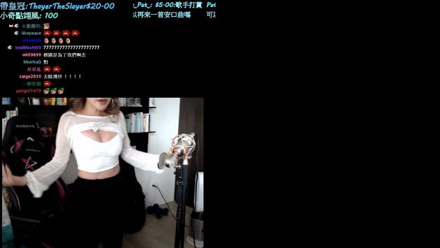 無預警掀衣！天菜小姐「緊身小可愛」彈出雄偉長輩　網：變大了