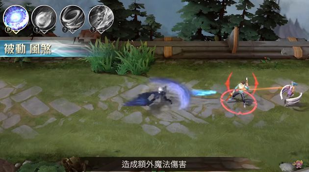 傳說對決/最秀法師「颯枷」!大神推薦裝備、奧義「三段上天」殺爆全場