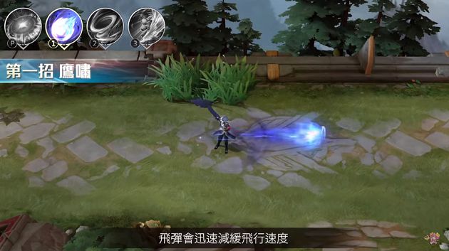 傳說對決/最秀法師「颯枷」!大神推薦裝備、奧義「三段上天」殺爆全場