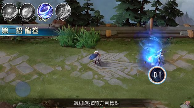 傳說對決/最秀法師「颯枷」!大神推薦裝備、奧義「三段上天」殺爆全場