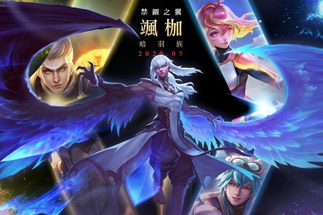 傳說對決/最秀法師「颯枷」!大神推薦裝備、奧義「三段上天」殺爆全場