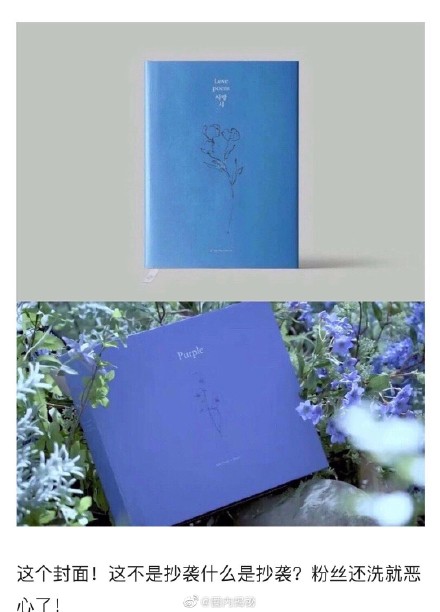 IU再被抄襲?楊紫雜誌照「99%複製貼上」 網爆氣:還以為是素材庫!