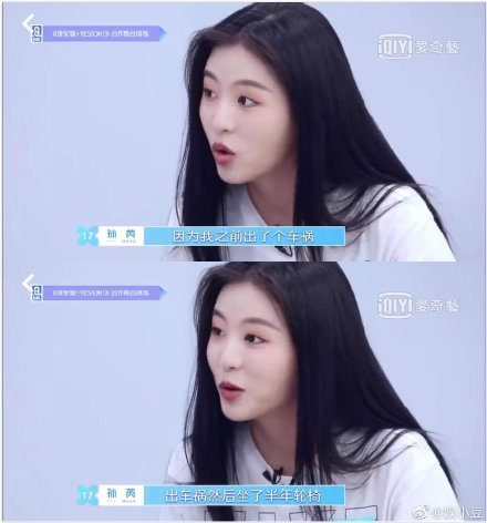 曾爆嚴重車禍!《青春有你2》練習生曝「痛苦經歷」 網全哭了!