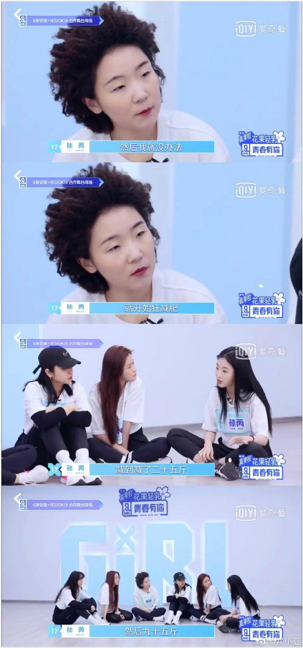 曾爆嚴重車禍!《青春有你2》練習生曝「痛苦經歷」 網全哭了!