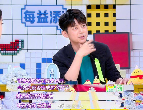 心疼歐陽娜娜狂挨轟！男星力挺「她不簡單」後道歉：我沒資格