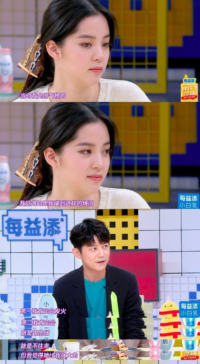 心疼歐陽娜娜狂挨轟！男星力挺「她不簡單」後道歉：我沒資格