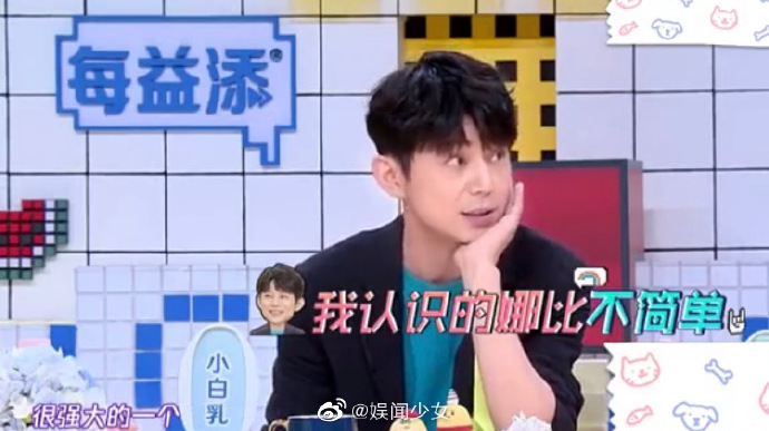 心疼歐陽娜娜狂挨轟！男星力挺「她不簡單」後道歉：我沒資格