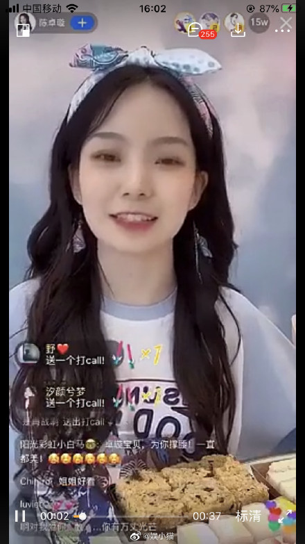 直播擠走同伴？《創造營2020》練習生再開嗆「怨氣上頭」　網傻眼：裝都不裝？