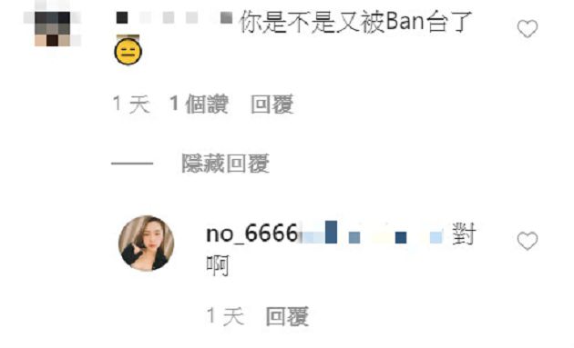 永BAN危機?實況兇妹「尺度開過頭」遭消失 網:轉戰成人台