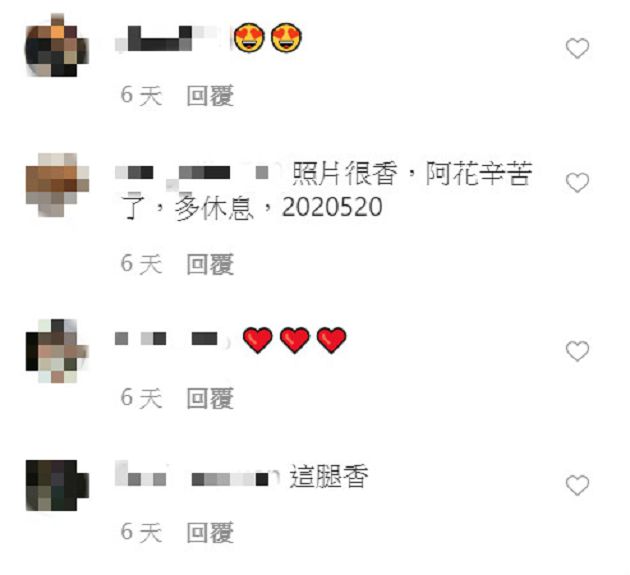 上空下也空！實況主「戰袍開到肚臍」彈出巨球　網：本斥但大