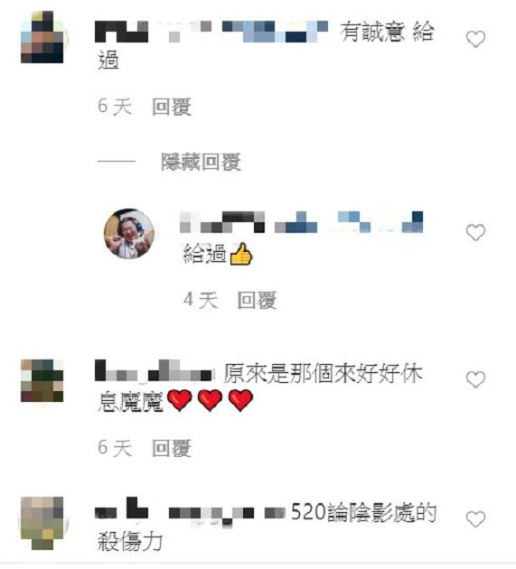 上空下也空！實況主「戰袍開到肚臍」彈出巨球　網：本斥但大