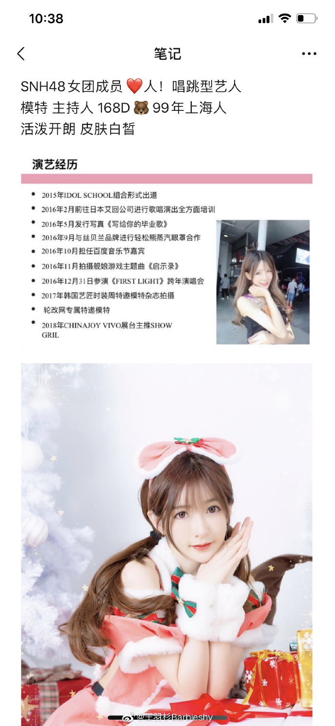 遭冒名「賣初夜」!正妹網紅曬「約P截圖」氣炸:不要被下半身佔據理智