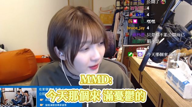 曖昧藏不住！實況正妹「對話洩玄機」　網抓：公然調情