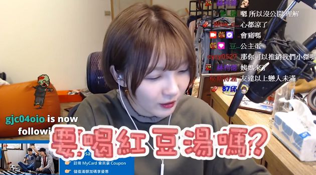 曖昧藏不住！實況正妹「對話洩玄機」　網抓：公然調情