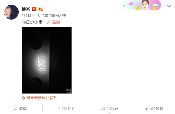 難得性感!楊冪罕見辣曬「深U水滴美胸」 網狂盯:真的好大