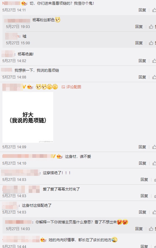 難得性感!楊冪罕見辣曬「深U水滴美胸」 網狂盯:真的好大