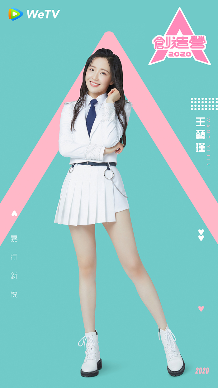 減肥像換頭!《創造營2020》練習生「無P舊照流出」 網全嚇歪:太勵志!