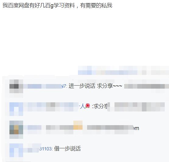 爆遭官方潛規則!實況兇妹「1000G私密影片流出」 銷魂模樣全看光!