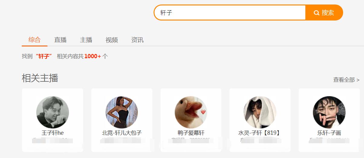 爆遭官方潛規則!實況兇妹「1000G私密影片流出」 銷魂模樣全看光!