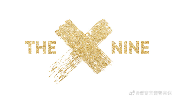 快訊/《青春有你2》最終成團名單公布!劉雨昕奪C位 「她」遺憾淘汰!