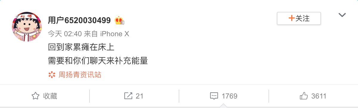 羅志祥發文了!IG睽違36天僅留6字 卻引萬人點讚