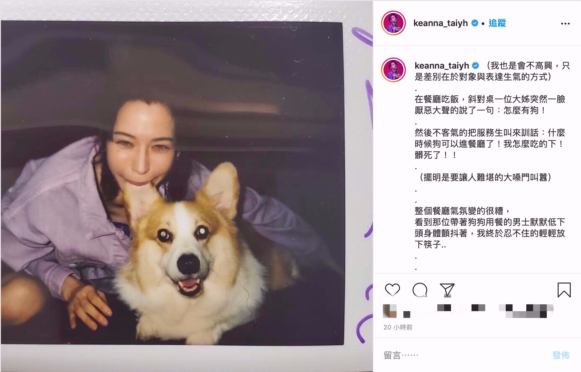 囂張婦嗆導盲犬骯髒 Keanna怒飆:比妳頭上皮屑乾淨!