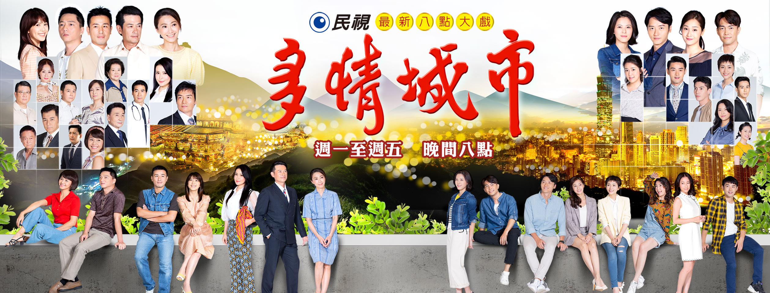 誇張！8點檔狗血劇情「連籠重摔真鳥」惹議！ 網撻伐：玄鳳鸚鵡受驚恐致死