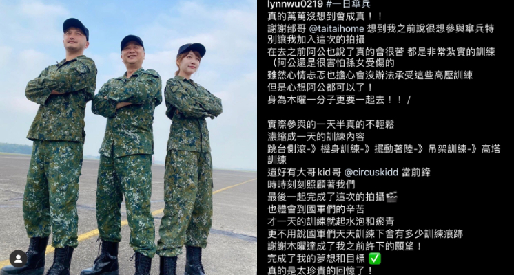 一日傘兵來真的！木曜4邰哥、KID、泱泱無差別躍下高台爆好評：看哭了