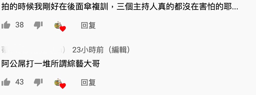 一日傘兵來真的！木曜4邰哥、KID、泱泱無差別躍下高台爆好評：看哭了