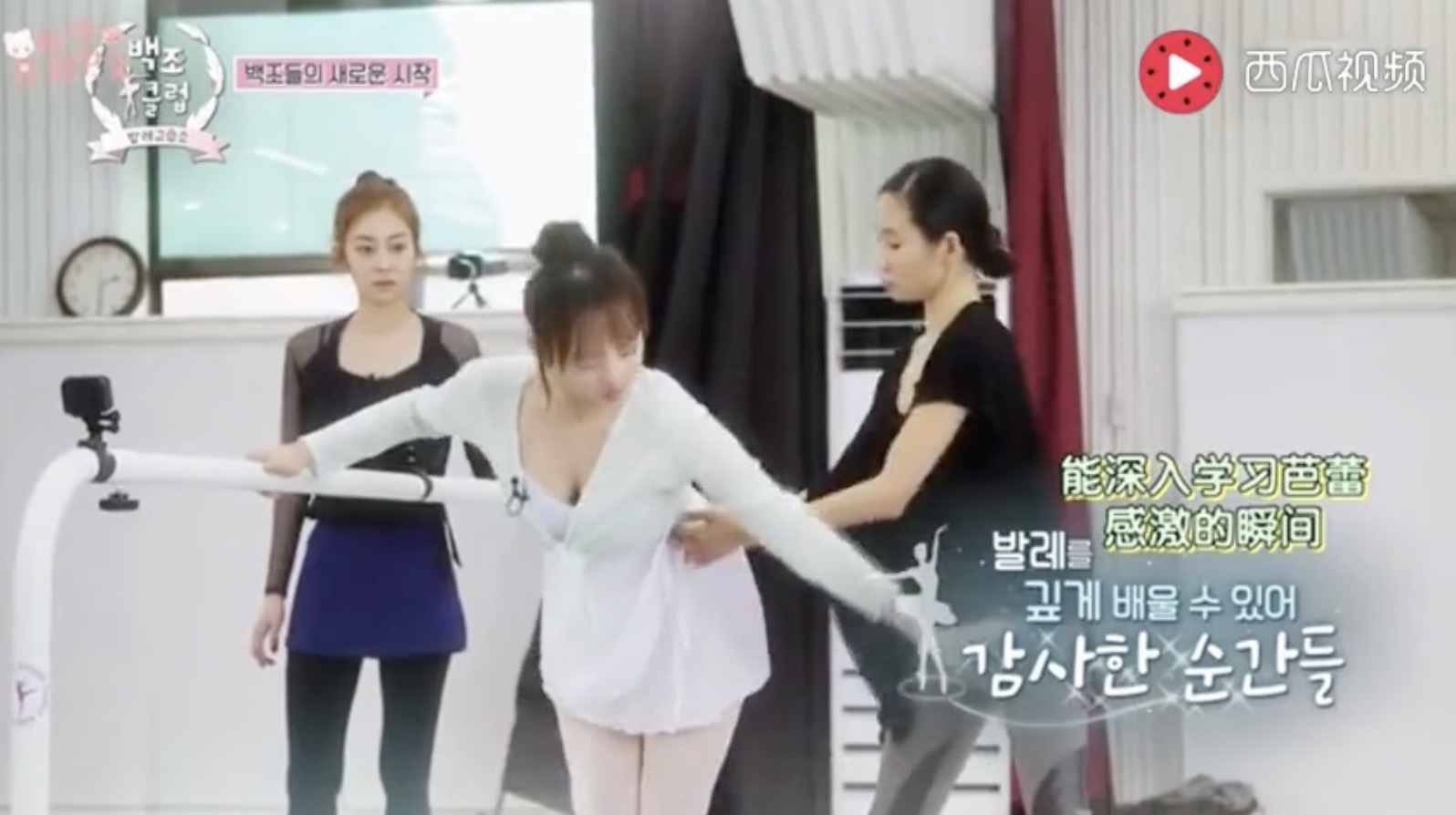 轉戰實況界!程瀟「大胸佔滿視線」 「男友視角」網全讚嘆!