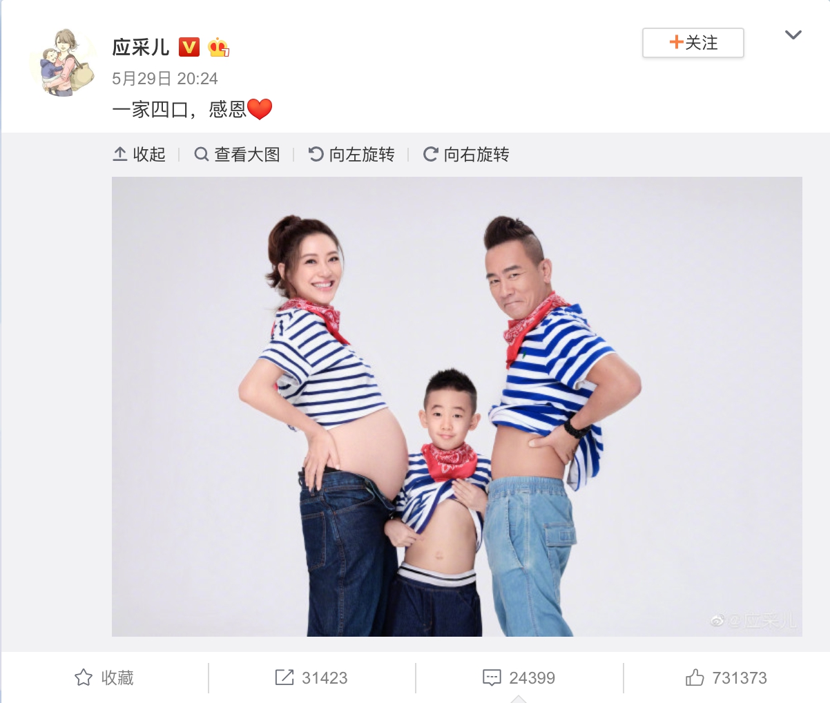 搶先曝光寶寶性別!應采兒爸發文 笑稱:要伺候兩位大哥了