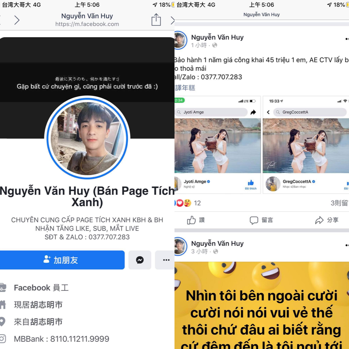 粉專被盜遭販賣！亞亞、比熊全受害 臉書竟警告：「網路威脅」目標