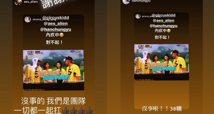 內疚到在車上哭!王晴《玩很大》遭轟認走心:和KID友情差點破裂