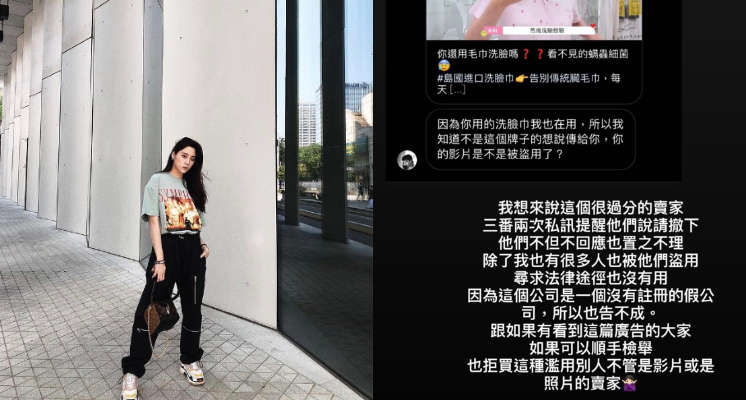 尋求法律途徑也沒用!歐陽妮妮怒亮截圖呼籲:請檢舉