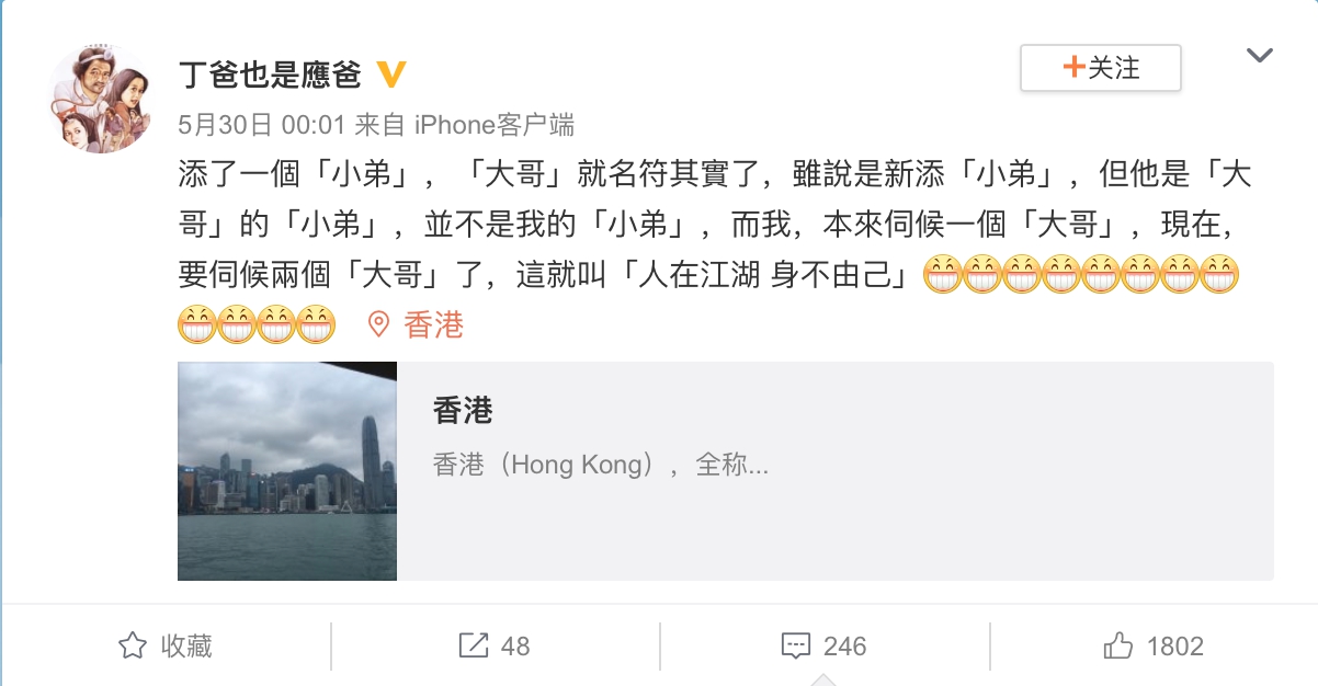 搶先曝光寶寶性別!應采兒爸發文 笑稱:要伺候兩位大哥了