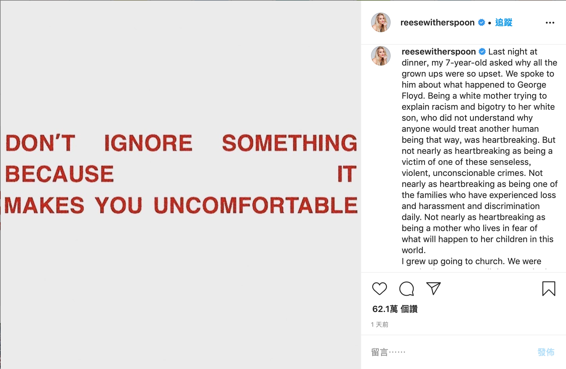 黑人遭警壓制死亡！湯姆霍蘭德心痛發文 默哀：願安息