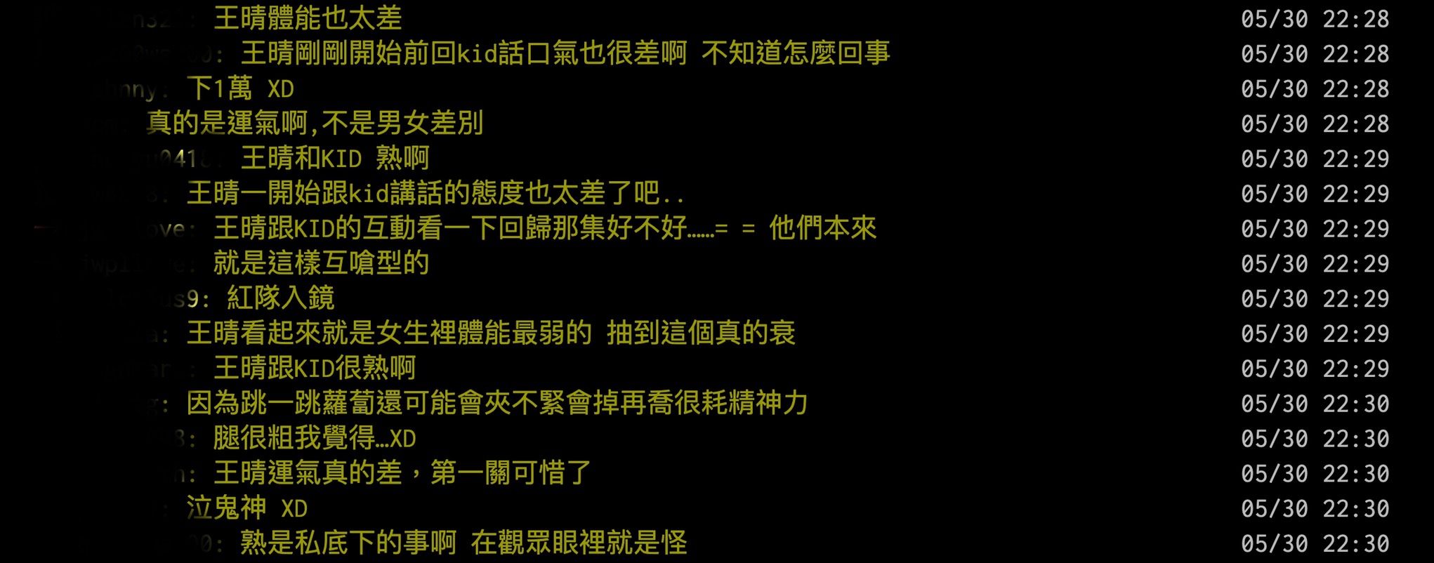 內疚到在車上哭!王晴《玩很大》遭轟認走心:和KID友情差點破裂