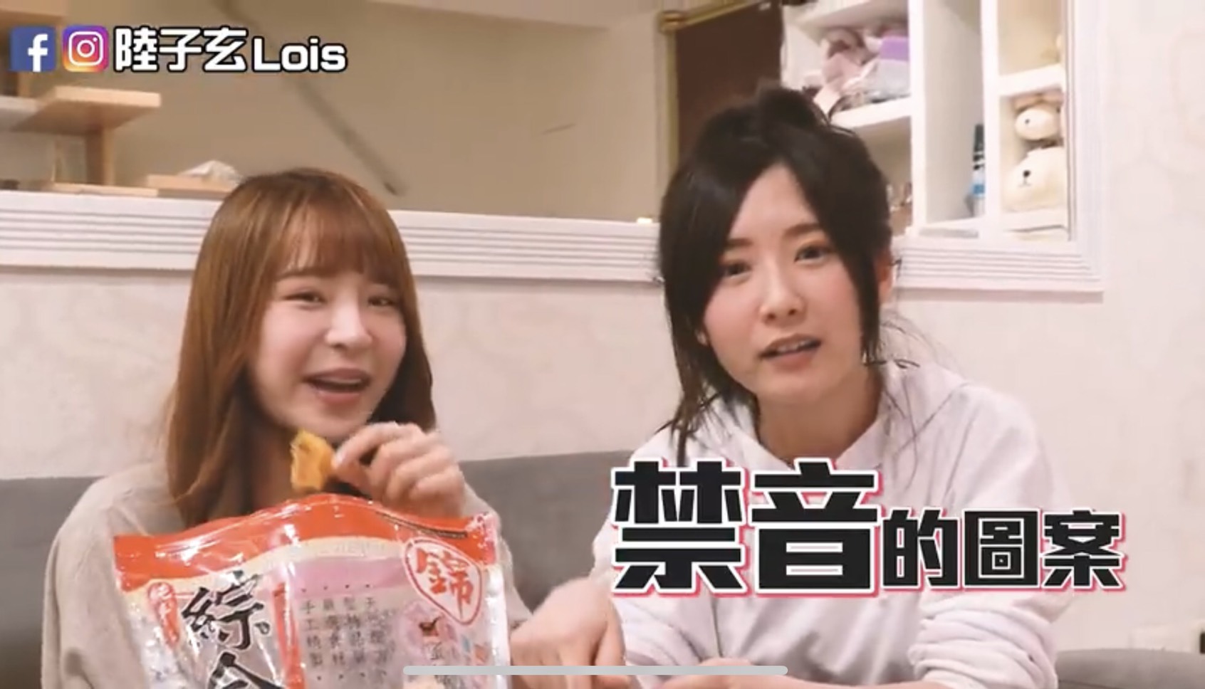 不准我交男友！元元自爆「夜店慶生」惹火閨蜜：你就去給人家摸爽！