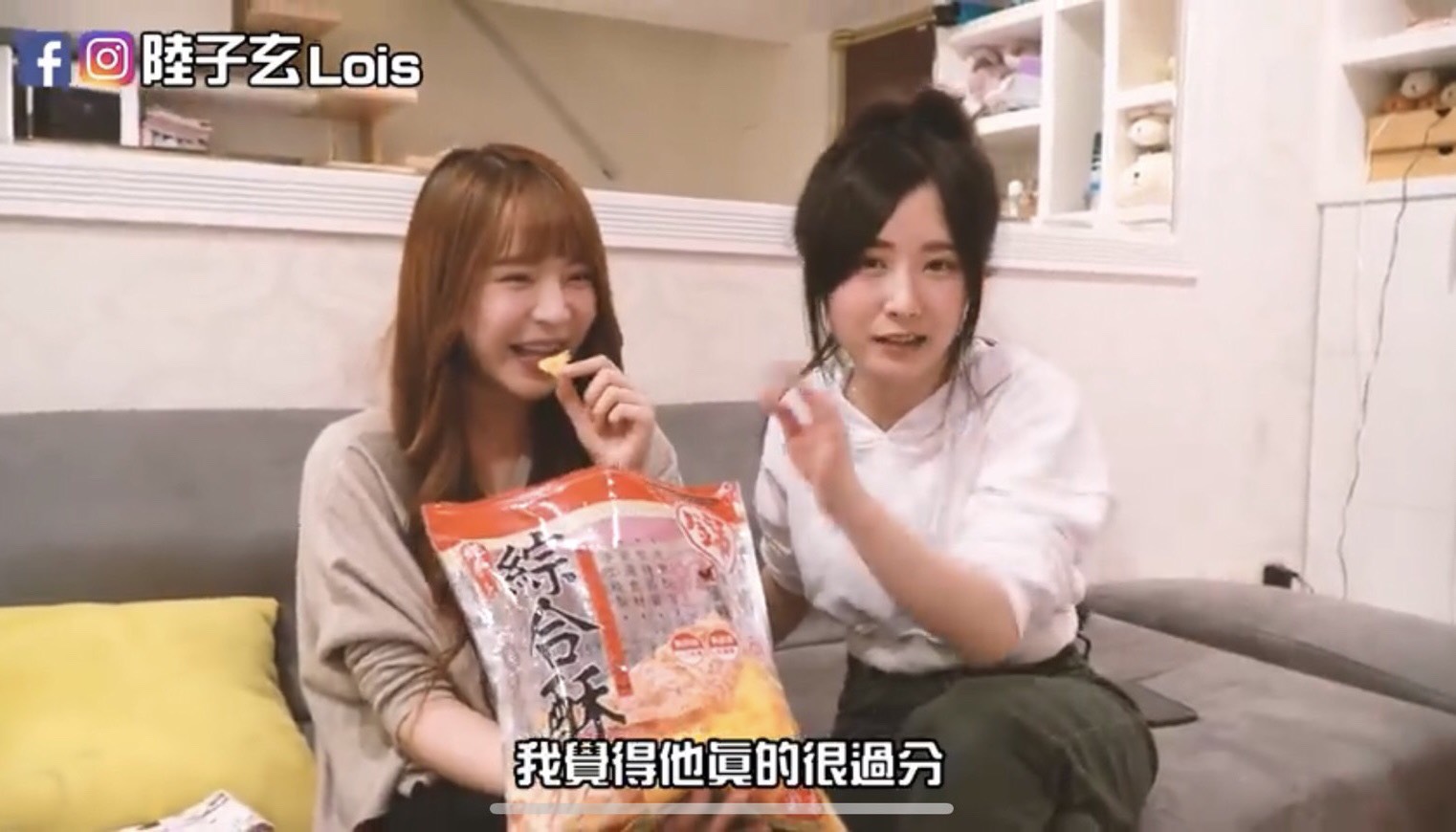 不准我交男友！元元自爆「夜店慶生」惹火閨蜜：你就去給人家摸爽！