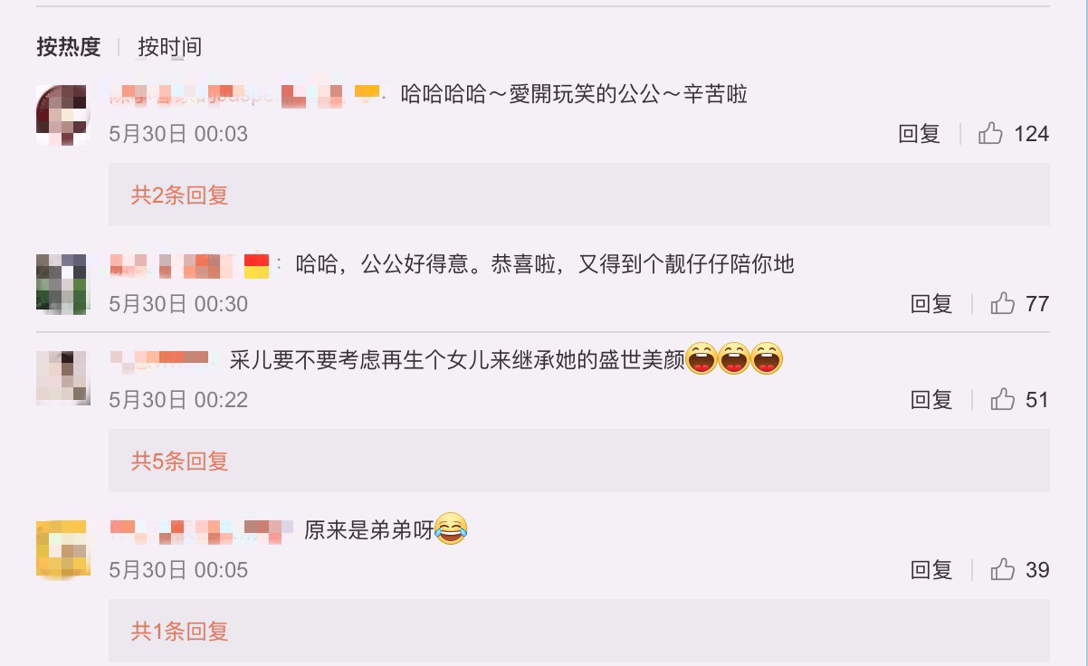 搶先曝光寶寶性別!應采兒爸發文 笑稱:要伺候兩位大哥了