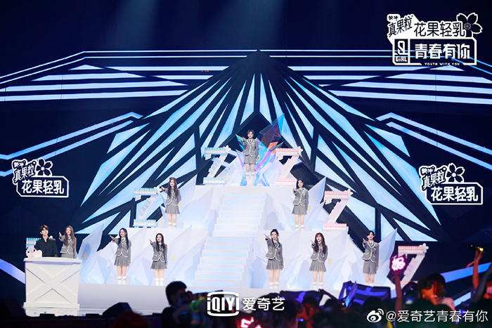 《青春有你2》「現場無修音片」流出！「素質堪憂」網全傻眼：這也能出道？