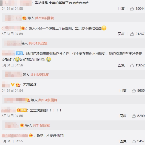 剛成團就不合?《青春有你2》虞書欣「遭爆甩開劉雨昕」 本尊回應了!