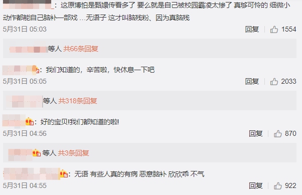 剛成團就不合?《青春有你2》虞書欣「遭爆甩開劉雨昕」 本尊回應了!