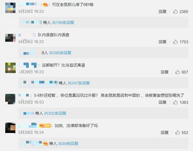 肺炎之亂！《英雄聯盟》T1選手觸「瘟疫禁忌」全網氣炸：不要臉