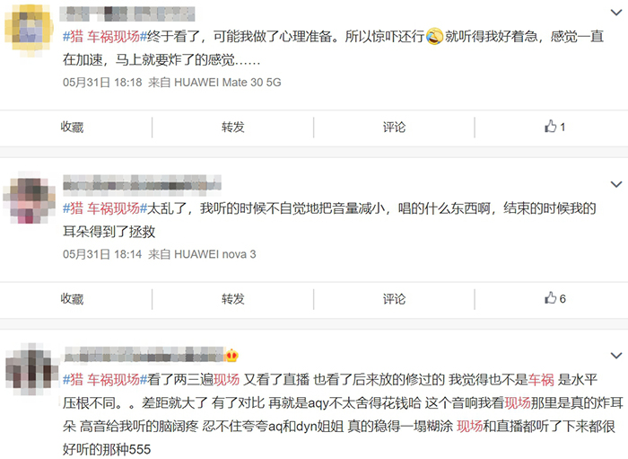 《青春有你2》「現場無修音片」流出！「素質堪憂」網全傻眼：這也能出道？