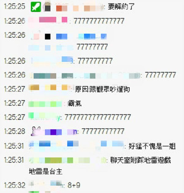 曾直播親女生!實況正妹「失控發言」爆解約 網:8794狂