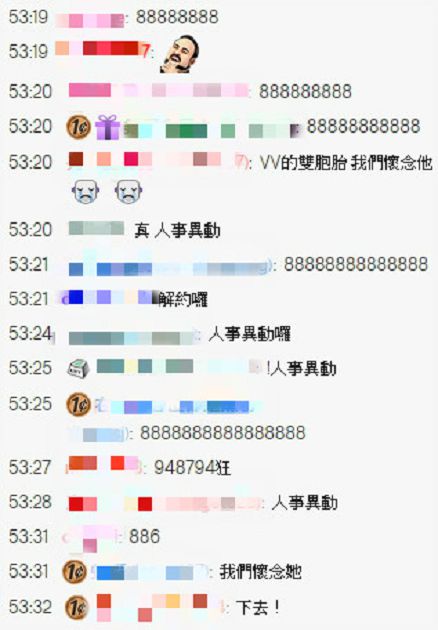 曾直播親女生!實況正妹「失控發言」爆解約 網:8794狂