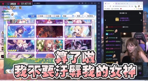 走鐘？貝莉莓「邪惡角度」浮腫模樣曝光　網：腿庫真香