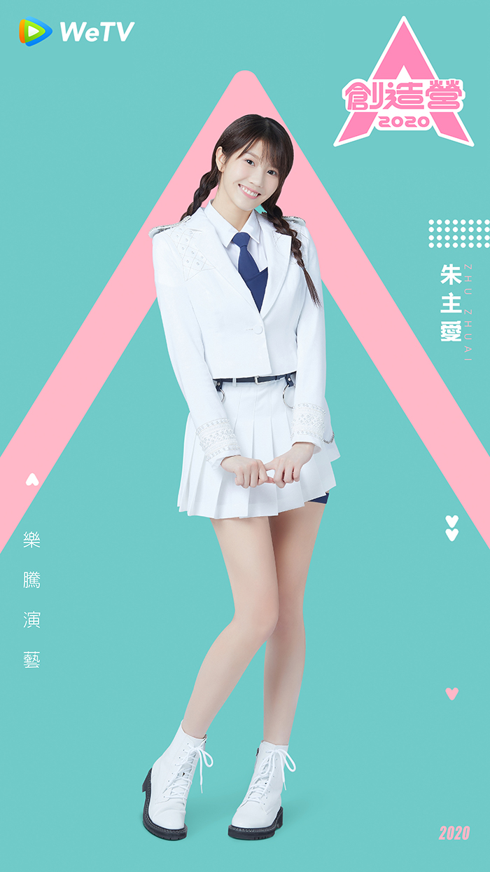 爆紅之後沒工作!《創造營2020》四葉草曝「辛酸經歷」:寫80首歌都GG