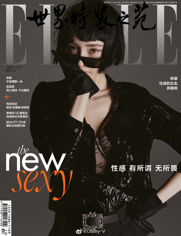 罕曬「激短新髮型」!楊冪「胸前解扣」深溝現形 網驚喊:太性感!